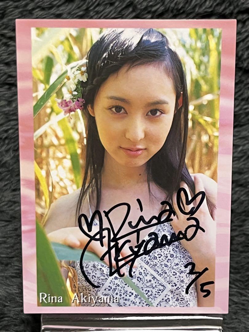 

[USED] First Love Box Rina Akiyama Autograph Card Limited to 5