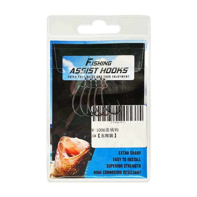 Tube Pay Reinforced Crank Hook Flat Barbed Wide Belly Fish Hook Reinforced Crank Hook Luya Fish Hook