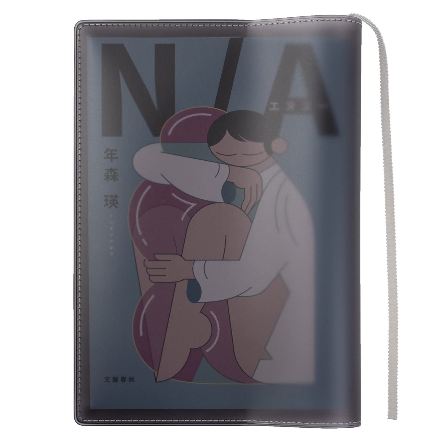 

[aso] Fog Clear Book Cover, Made in Japan, 46-size, Transparent Matte Hardcover Cover (Off-White/Black, 46-size Hardcover Size) FG-M241-OW