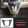 07-11 Honda CRV Carbon Fiber Interior Sticker: Steering Wheel, Center Console, Shift Panel