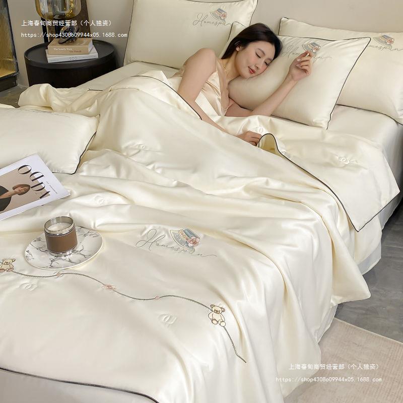 Washed Ice Blanket Four- Airable Cover Machine Washable Tencel Silk Double Bed Quilt Three-Piece Set Summer