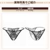 Sexy Open Crotch Panties Perforated Lace Beautiful Sexy Underwear for Fully Exposed Erotic Erotic [MeatRoot] Lingerie, [Pearl Decoration, Panties, &