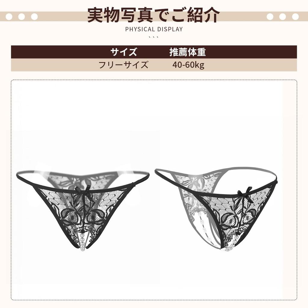 Sexy Open Crotch Panties Perforated Lace Beautiful Sexy Underwear for Fully Exposed Erotic Erotic [MeatRoot] Lingerie, [Pearl Decoration, Panties, &