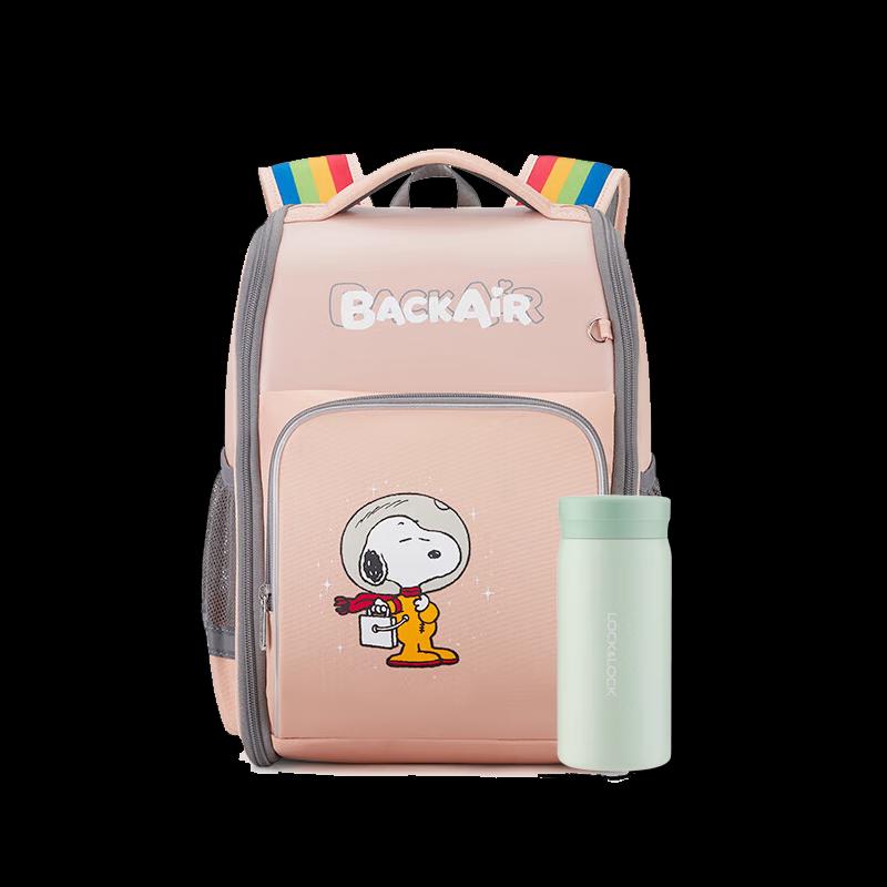 Aiwashi Snoopy School Bag & Lock&Lock Thermos Set