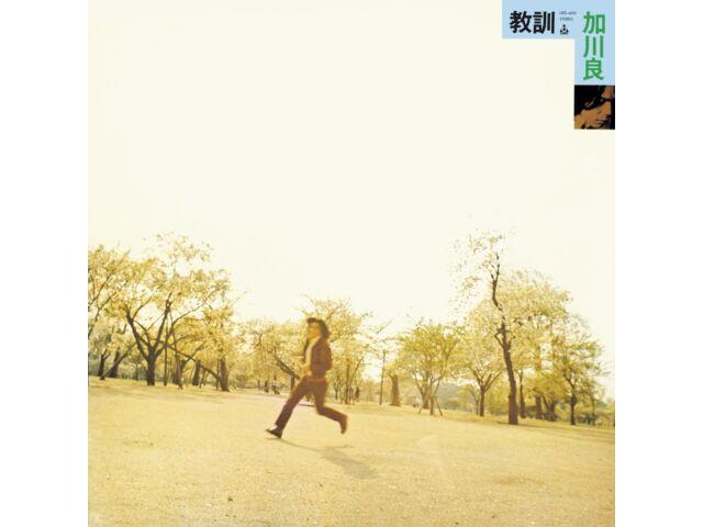 

CD Kyoukun Blu-Spec CD2 Ryo Kagawa MHCL-30859 Дебютный альбом 1971 года, ремастер НОВЫЙ