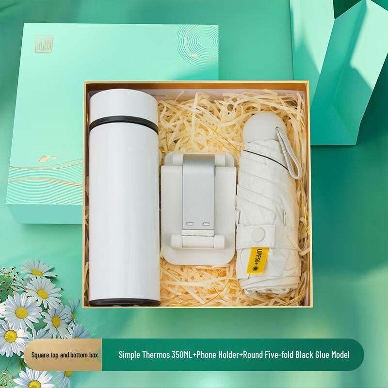 Aiqiyi A1 Holiday & Employee Welfare Gift Box 23 White Thermos Cup, Stand & Umbrella