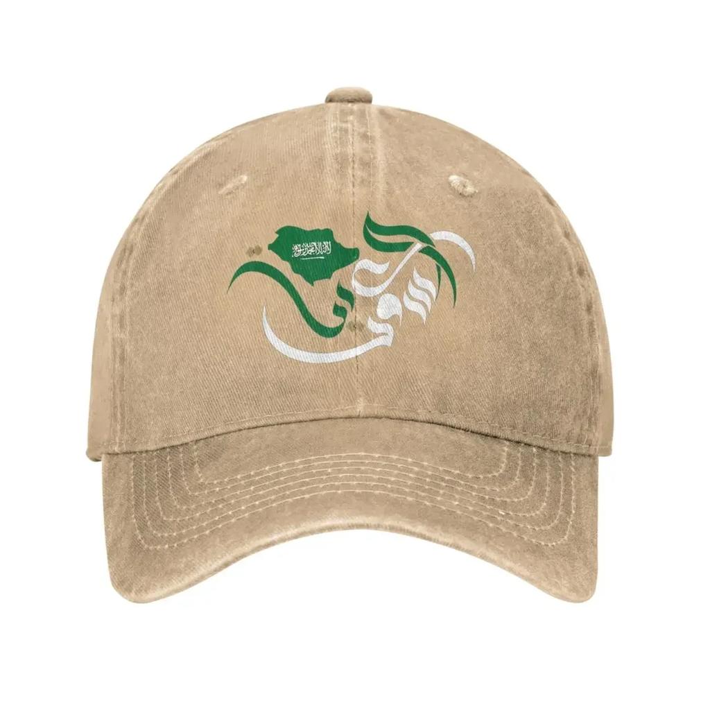 Proud Saudi Arabia For Saudi National Day Baseball Caps Unisex Style Distressed Denim Snapback Hat Adjustable Hats Cap