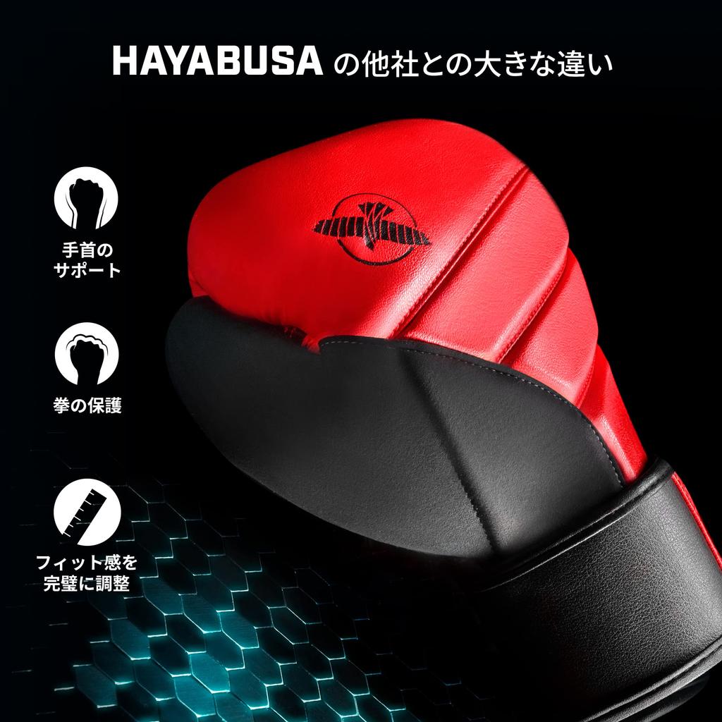 Hayabusa T3 Boxing Gloves 10oz (Unisex) - Red/Black,