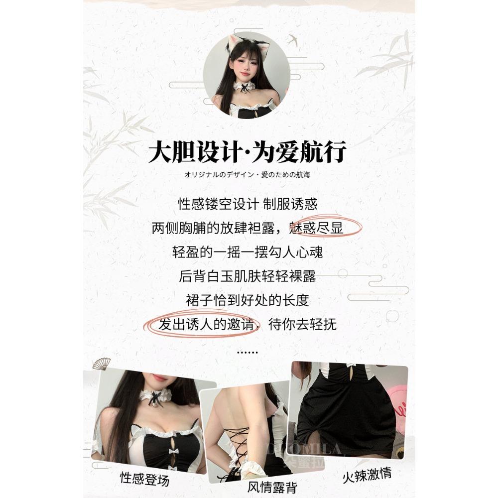 Domila Sexy Lingerie Maid Clothes Sexy Suit Pussy Girl Temptation Open Butt Free Cos Maid Clothes