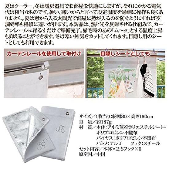 Ensemble d'occultation en aluminium de 2 pièces à installer sur les tringles à rideaux Blocage de la lumière mesures d'économie d'énergie isolant thermique, rideaux, [Facile (6 crochets en S inclus)]