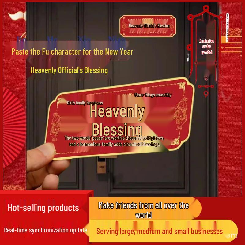 [TikTok Trend] Heaven Official's Blessing Door Sticker & Metal Plate: Waterproof Decoration for Staircase, Window, Balcony.