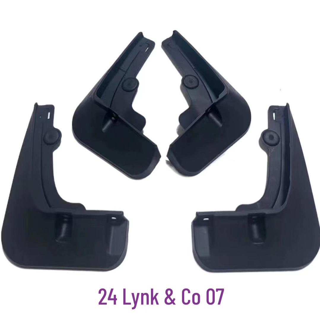 

Брызговики Lynk & Co 07: Брызговики для шин для модификации автомобиля