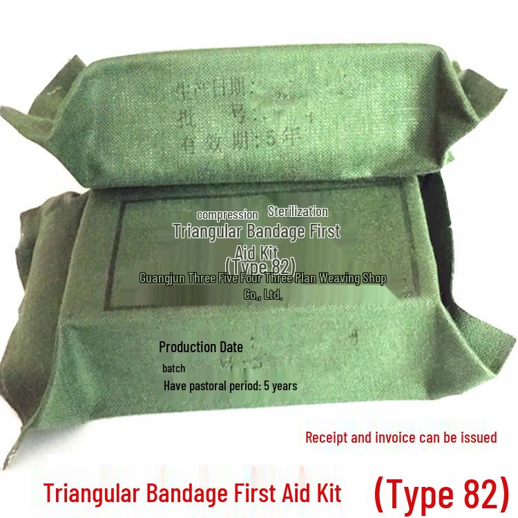 

Outdoor First Aid Triangular Bandage, Type 82 - Compressed, In Stock Other Manufacturer