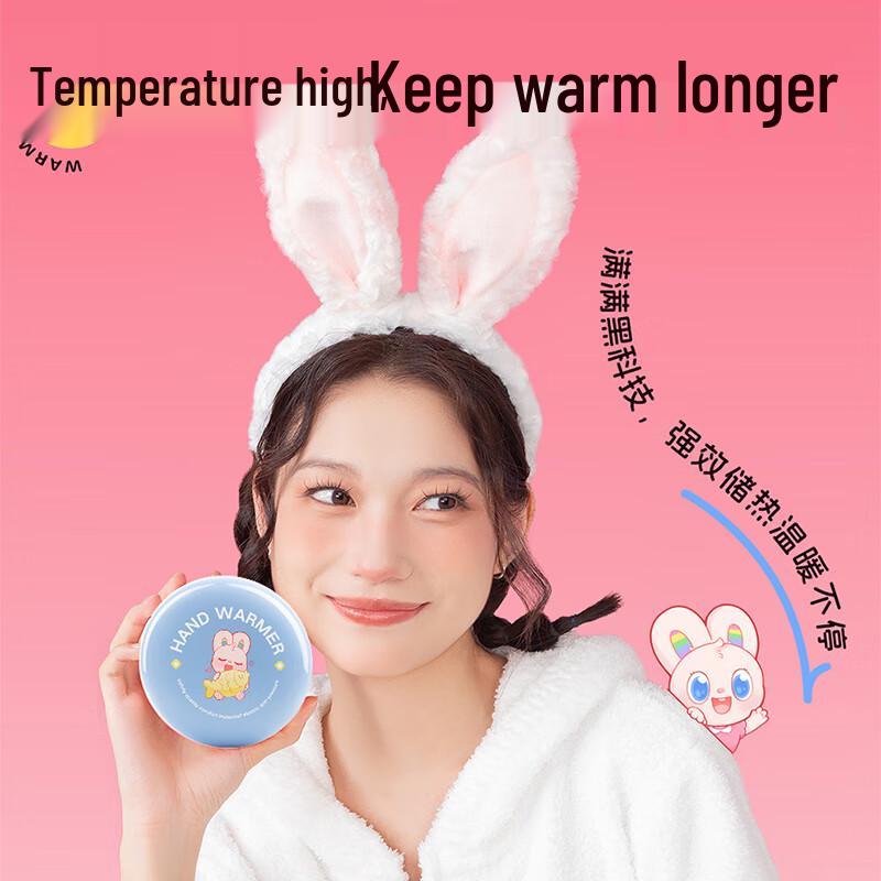 Rechargeable Electric Hand Warmer