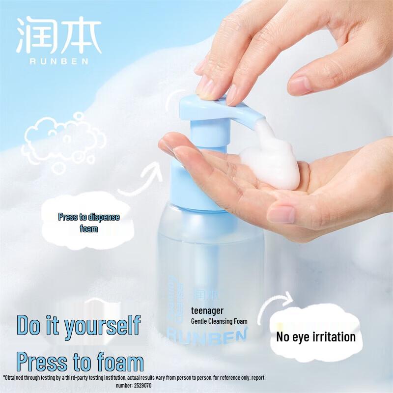 RUNBEN Youth Gentle & Oil Control Cleansing Foam Duo