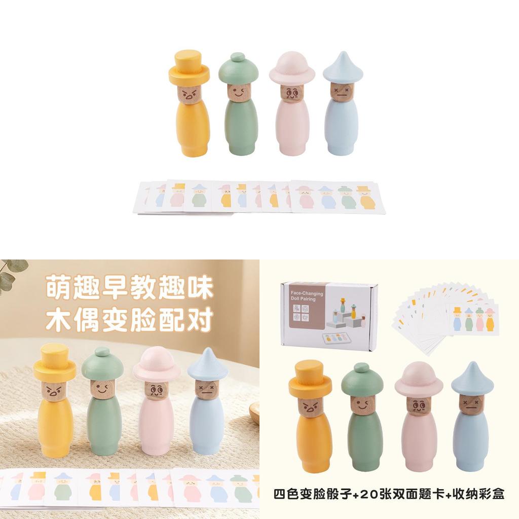 Montessori Wooden Building Blocks With Facial Expression Matching For Toddler Cognitive Development