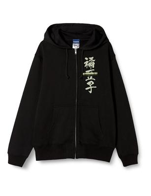 Demon Slayer Kimetsu no Yaiba Kazuko dans le panier Sweat à capuche zippé Noir Taille M