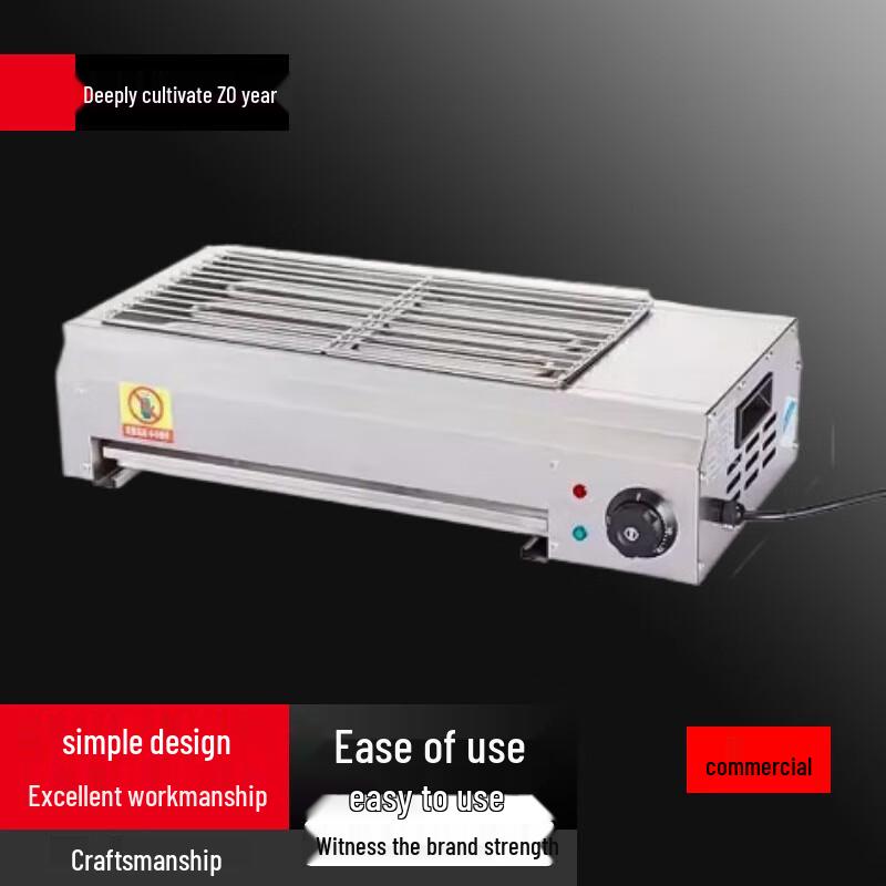 Beifu Commercial Electric Outdoor BBQ Grill 3200W