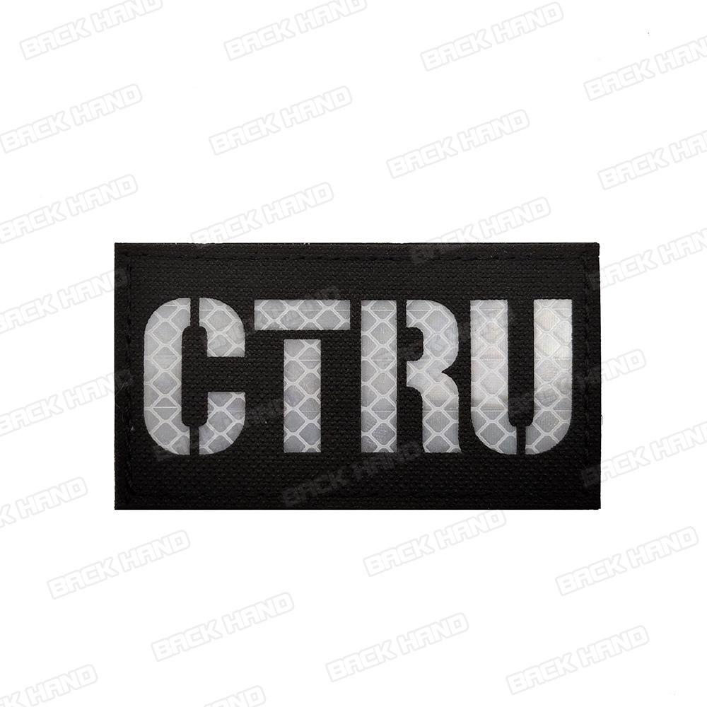 

Світловідбиваюча пов язка на руку на липучці A4-1 та тактичний патч на шолом 1B9/2B9/6B9 для військових фанатів