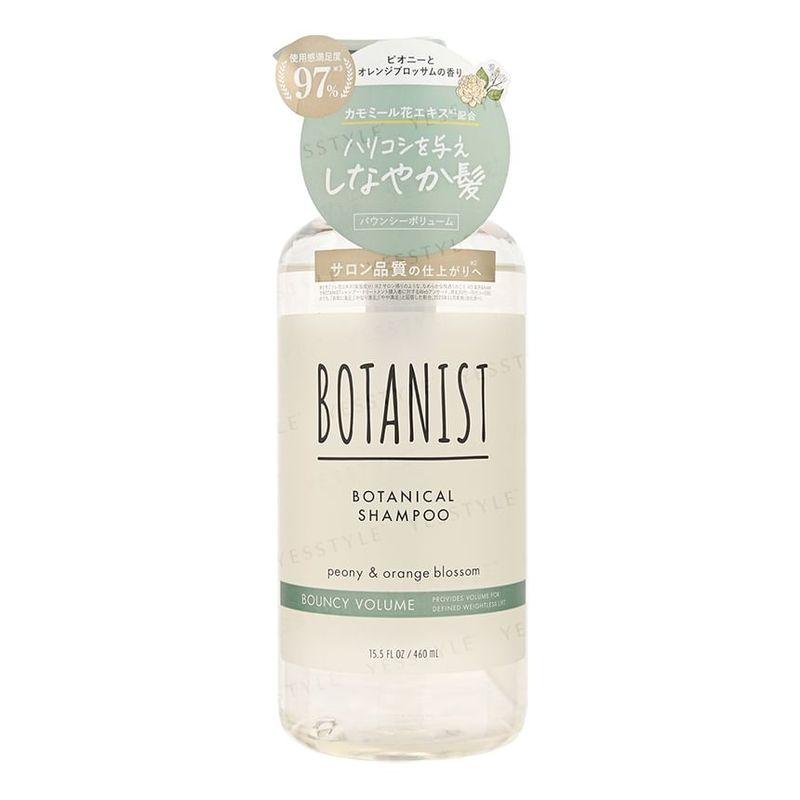 BOTANIST - Botanical Shampoo Bouncy Volume