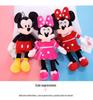 Winter Stitch Plush Pillow Doll - Cartoon Girl Birthday Gift
