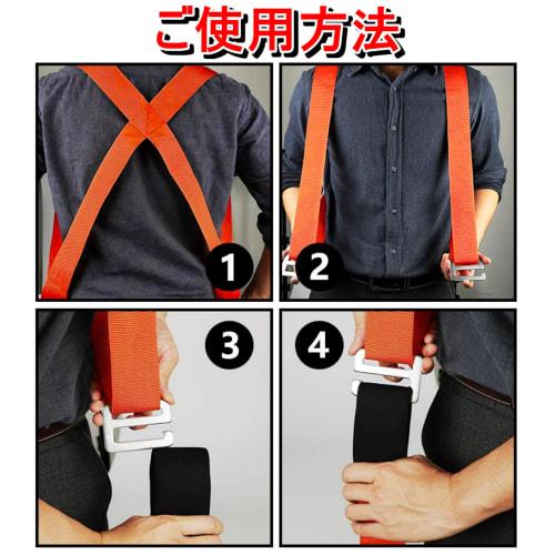 J's MART Carrying Straps, Lifting Straps, Moving Straps, Heavy-Duty Carrying Straps for 2 People, for Moving Furniture, Refrigerators, Washing Machine