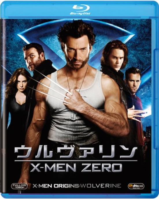 Wolverine Press Limited Includes Digital Copy Killer X-Men Origins [Blu-ray] [First Edition + Packaging]