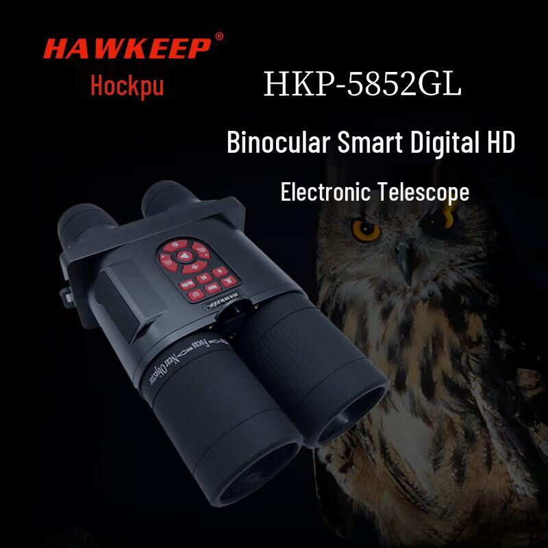

HAWKEEP HKP-5852GL Digital Night Vision Binoculars