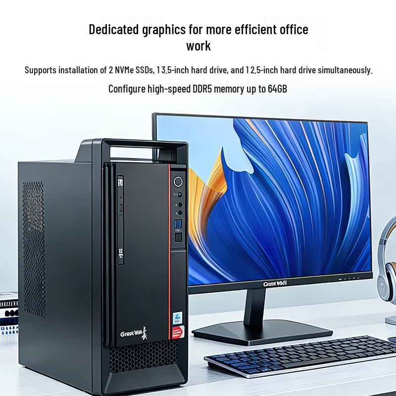Great Wall D88F A3 Trustworthy Desktop PC (CN version)