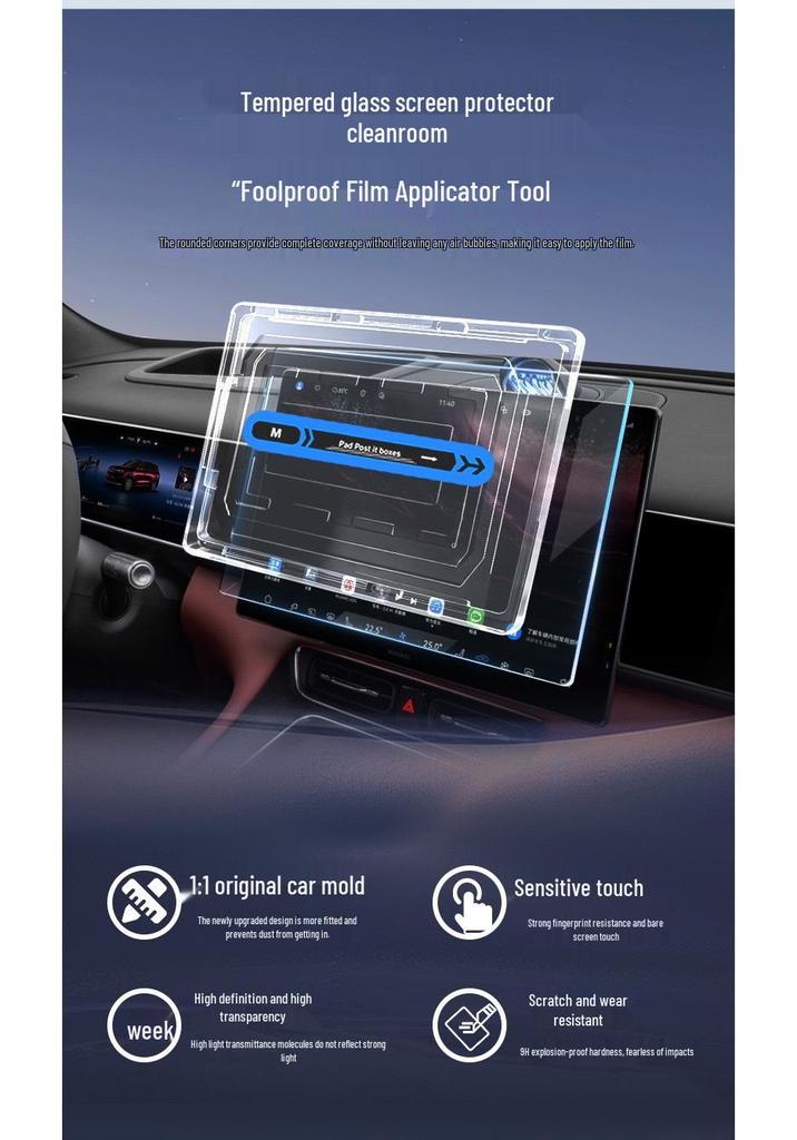 Nio ES8/ES6/ET5 T Central Control Screen Protector – 3rd Gen Car Interior Accessory