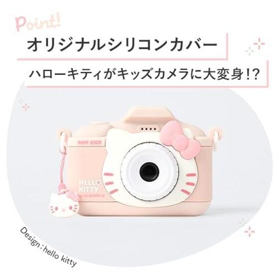 Pinto Kids Camera Hello Kitty Sanrio Collaboration Toy Childrens Japanese Company Gift Birthday Christmas