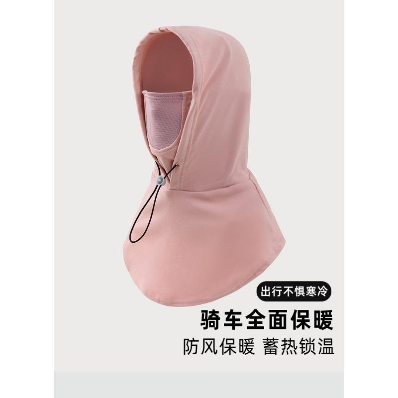Thickened Fleece Lined Windproof Warm Cycling Hat Face Mask For Men Women Cold Protection