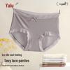 Yalu Women's Lace Mid-Waist 4-Pack Underwear with Mulberry Silk Crotch