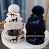 Little Dinosaur Winter Hat Children's Wool Hat Boys and Girls Knitted Hat Scarf Hat Two-piece Set Ear Cap To Keep Warm