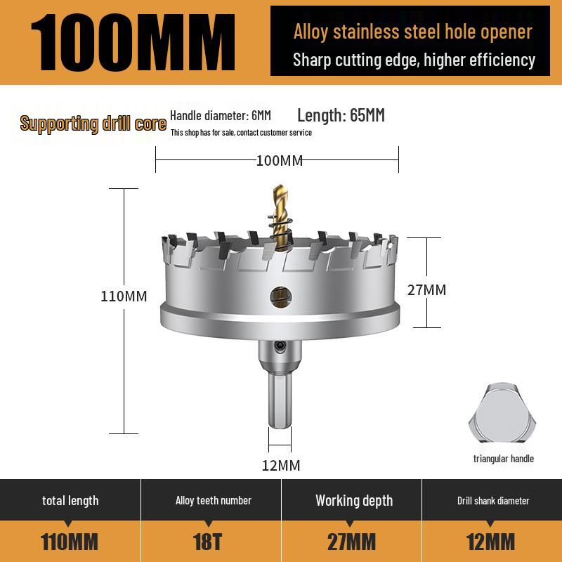 Stainless Steel Alloy Metal Hole Saw Drill Bit for Iron and Steel Plate Enlargement (50/75/110)