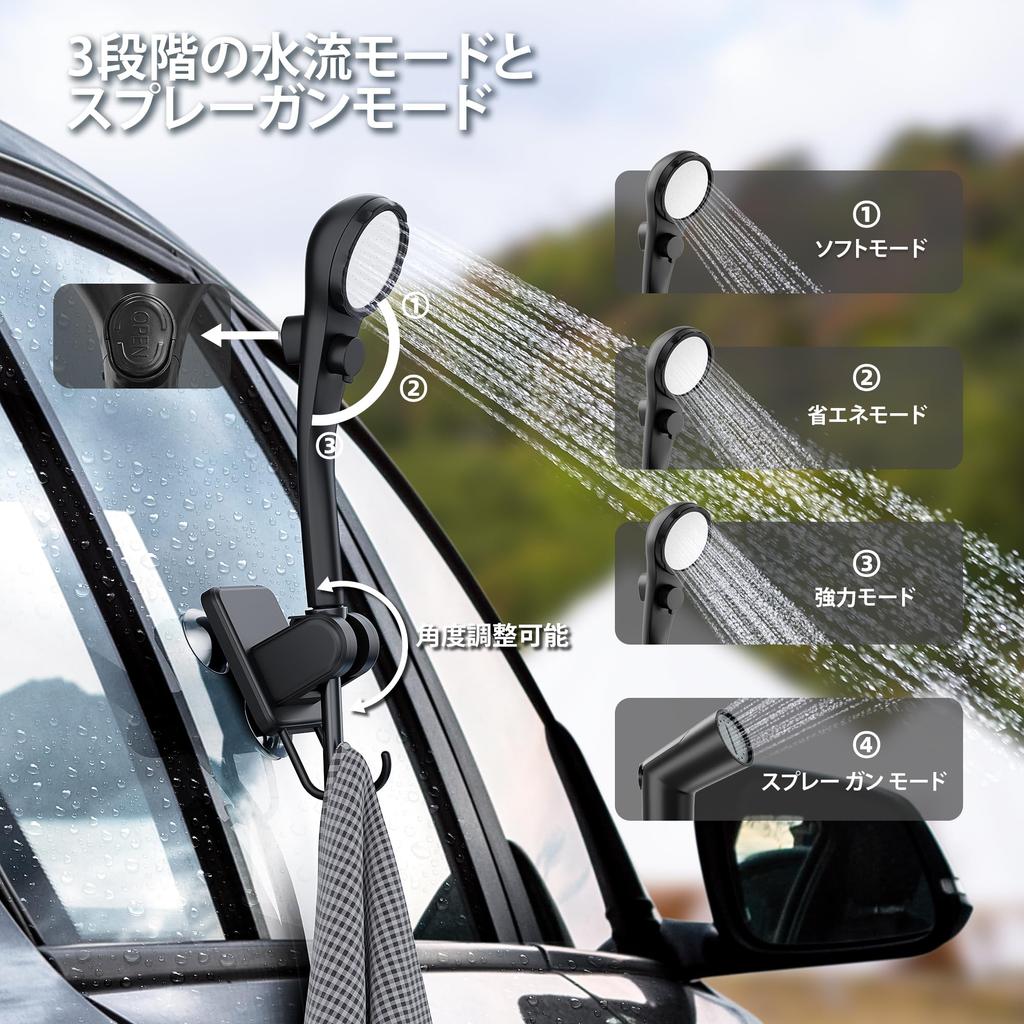 Mytrix Portable Shower for Camping, 6000mAh Rechargeable Electric Shower with 20L Folding Bucket, Simple Shower