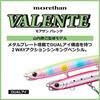 Daiwa Morethan Valente 90S Sea Bass Pencil Adelcha