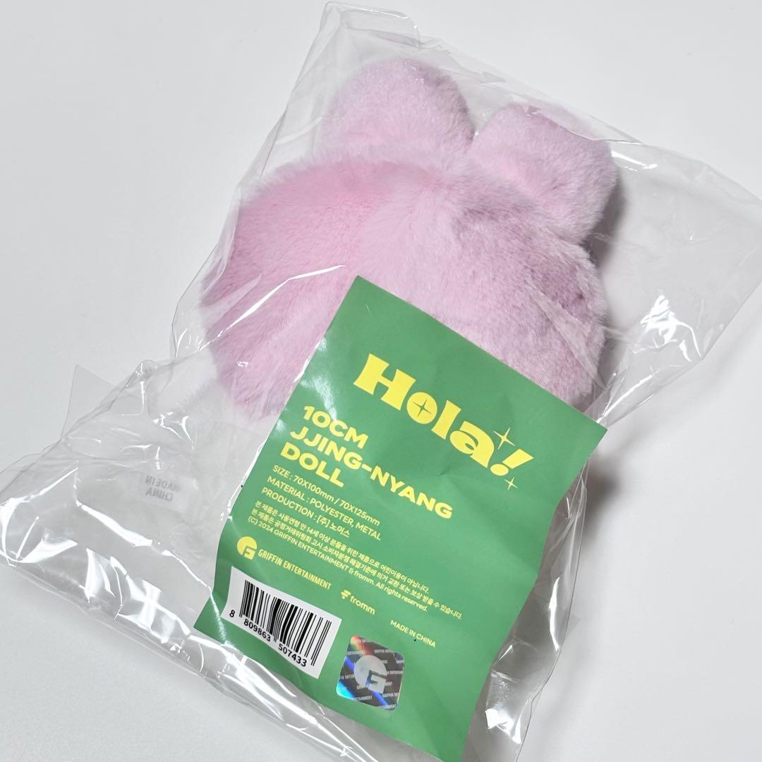 ONEW Jjing-Nyang Doll & Doll Pouch セット $_57.PNG?set_id=880000500F
