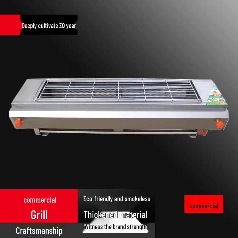 

Beifu Commercial Smokeless Electric BBQ Grill