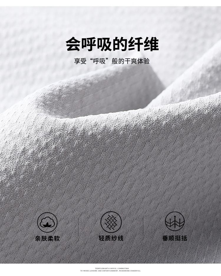 10A Antibacterial Zipper Top Texture Brocade Ammonia Four-sided Elastic Cooling Sunscreen Men's Short-sleeved Polo Shirt