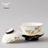 Yongfengyuan Pomegranate Home Gaiwan Set