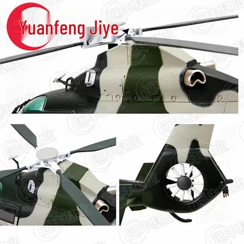 Z-9 Helicopter Alloy Aircraft Model
