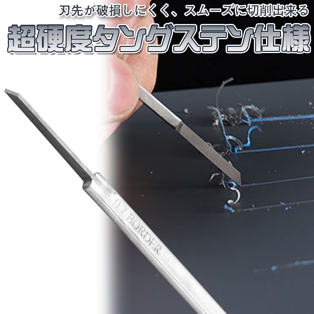 Chisel for Carving Liner Plastic Model Carving Hobby Tool Lines, Molds, Models, Making, Chisel, (0.7mm)