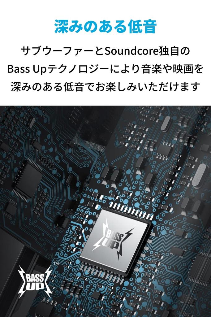 Anker Soundcore Infini 2 Soundbar with 120W BassUp Remote HDMI Optical Digital and AUX Cable 2.1ch Support, HDMI, ARC, Bluetooth, Subwoofer,