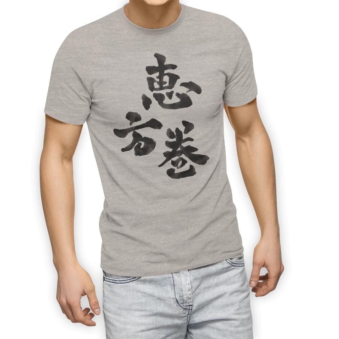 

for 3XL crew white Japanese calligraphy [igsticker] T-shirt men, size, print, stylish, neck, gray, t-shirt, 015439, Ehomaki, сірий колір