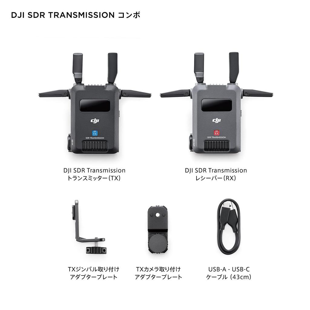 DJI SDR Transmission 3 km SDR Wireless Video Transmission Transmitter and High Interference High Monitoring Combo, 1080p/60fps Receiver, Stability,