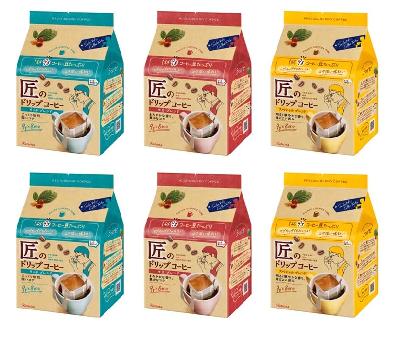 

Takumi Drip Coffee Assortment Set of 48 Bags Total Bags of Rich Mocha and Special 2 of 3-Variety (2 Each) - (8 Blend, Blend, Blend, Each) [Bulk