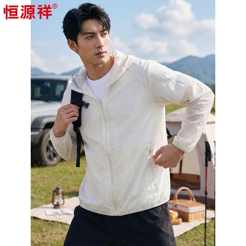 Men's Cooling UPF 50+ Hooded Sun Protection Jacket