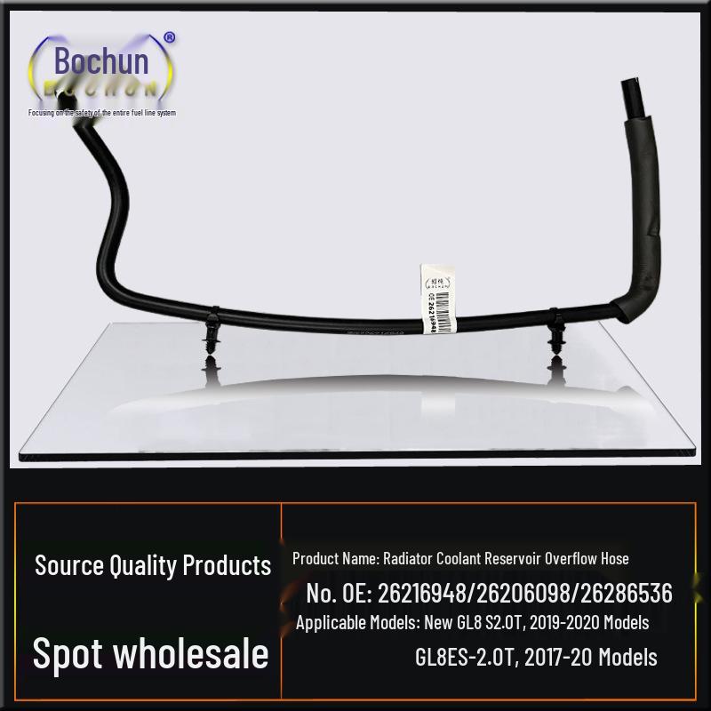 Buick New GL8S/ES 2.0T Radiator Expansion Tank Coolant Pipe