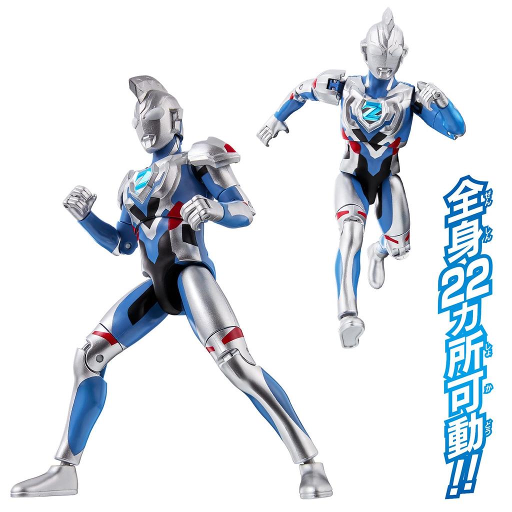Bandai Sunet x Acțiune Țipă! Ultraman Z